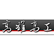 圖片 7.png
